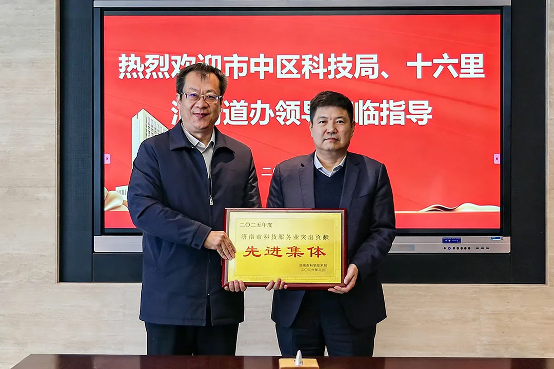 新春開工送喜訊！市中區(qū)科技局一行蒞臨集團(tuán)走訪調(diào)研并頒發(fā)榮譽(yù)獎(jiǎng)牌